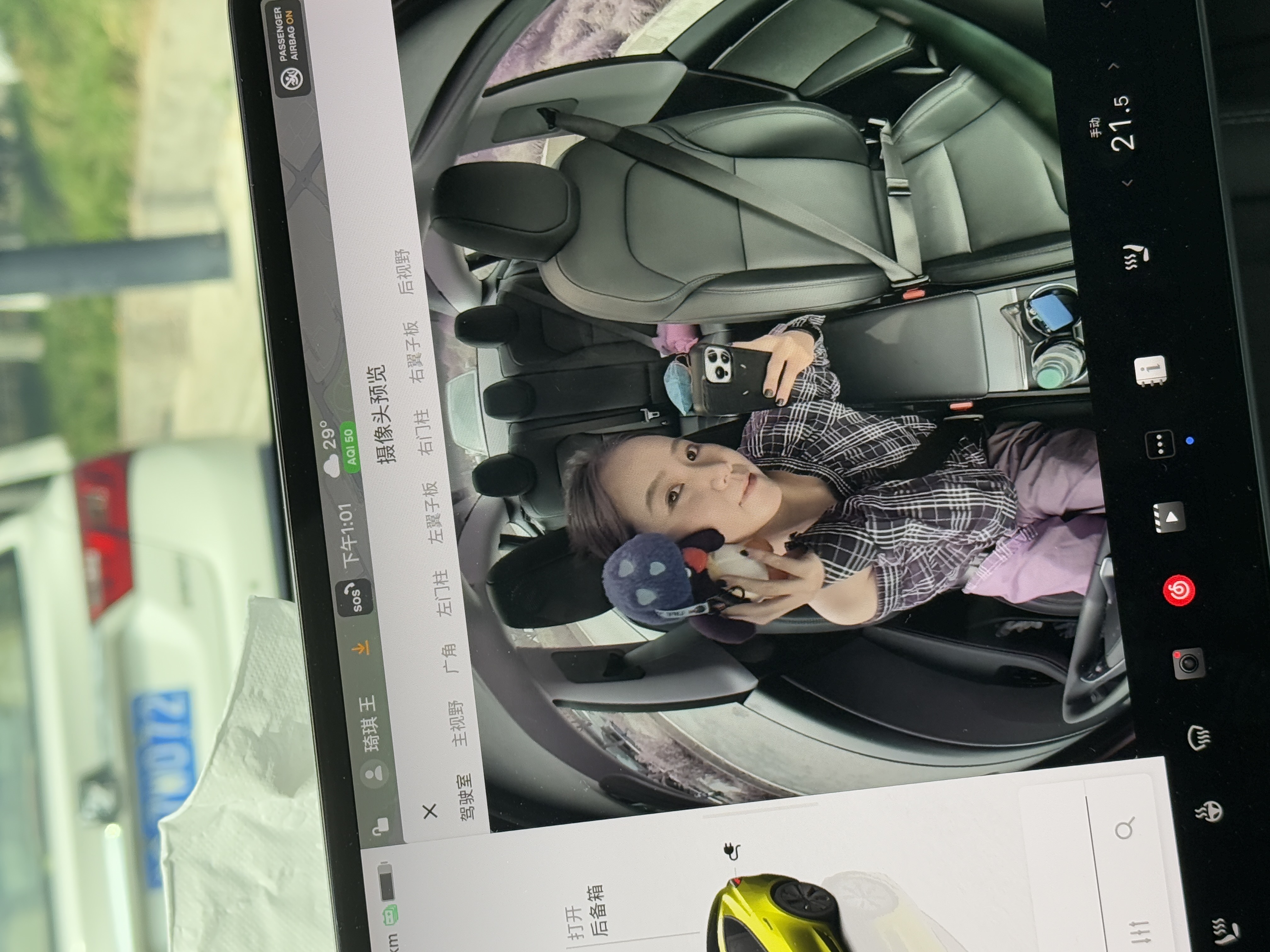 一代人有一代人的自拍方式🤳 特斯拉更新的鱼眼镜头好适合拍ootd
想立刻拉上一车朋友咔咔一顿拍
-
#特斯拉
#自拍
#我的日常
#一种很新的拍照方式
#哈哈哈就是我的出片方式 @七妹儿