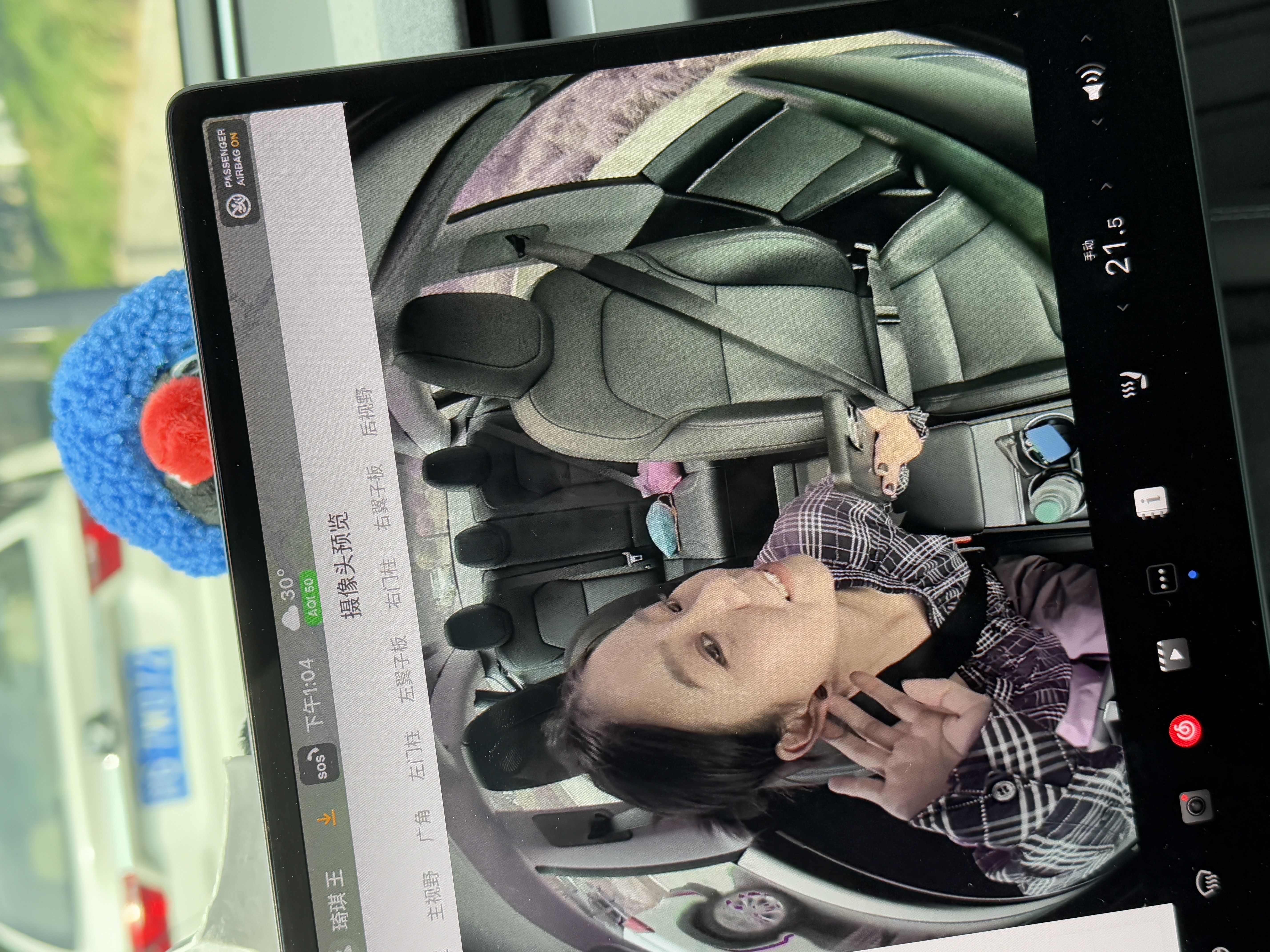 一代人有一代人的自拍方式🤳 特斯拉更新的鱼眼镜头好适合拍ootd
想立刻拉上一车朋友咔咔一顿拍
-
#特斯拉
#自拍
#我的日常
#一种很新的拍照方式
#哈哈哈就是我的出片方式 @七妹儿