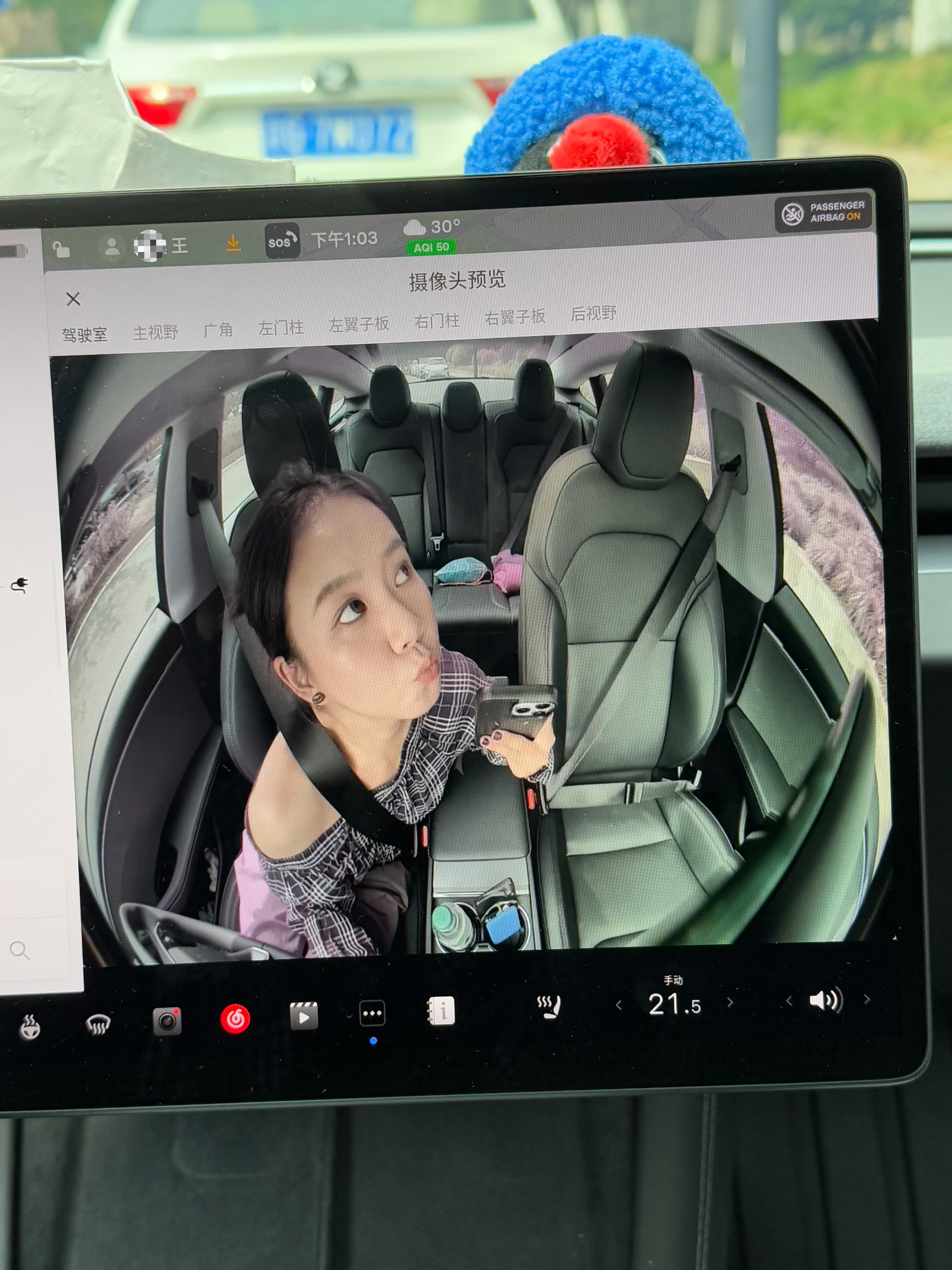 一代人有一代人的自拍方式🤳 特斯拉更新的鱼眼镜头好适合拍ootd
想立刻拉上一车朋友咔咔一顿拍
-
#特斯拉
#自拍
#我的日常
#一种很新的拍照方式
#哈哈哈就是我的出片方式 @七妹儿