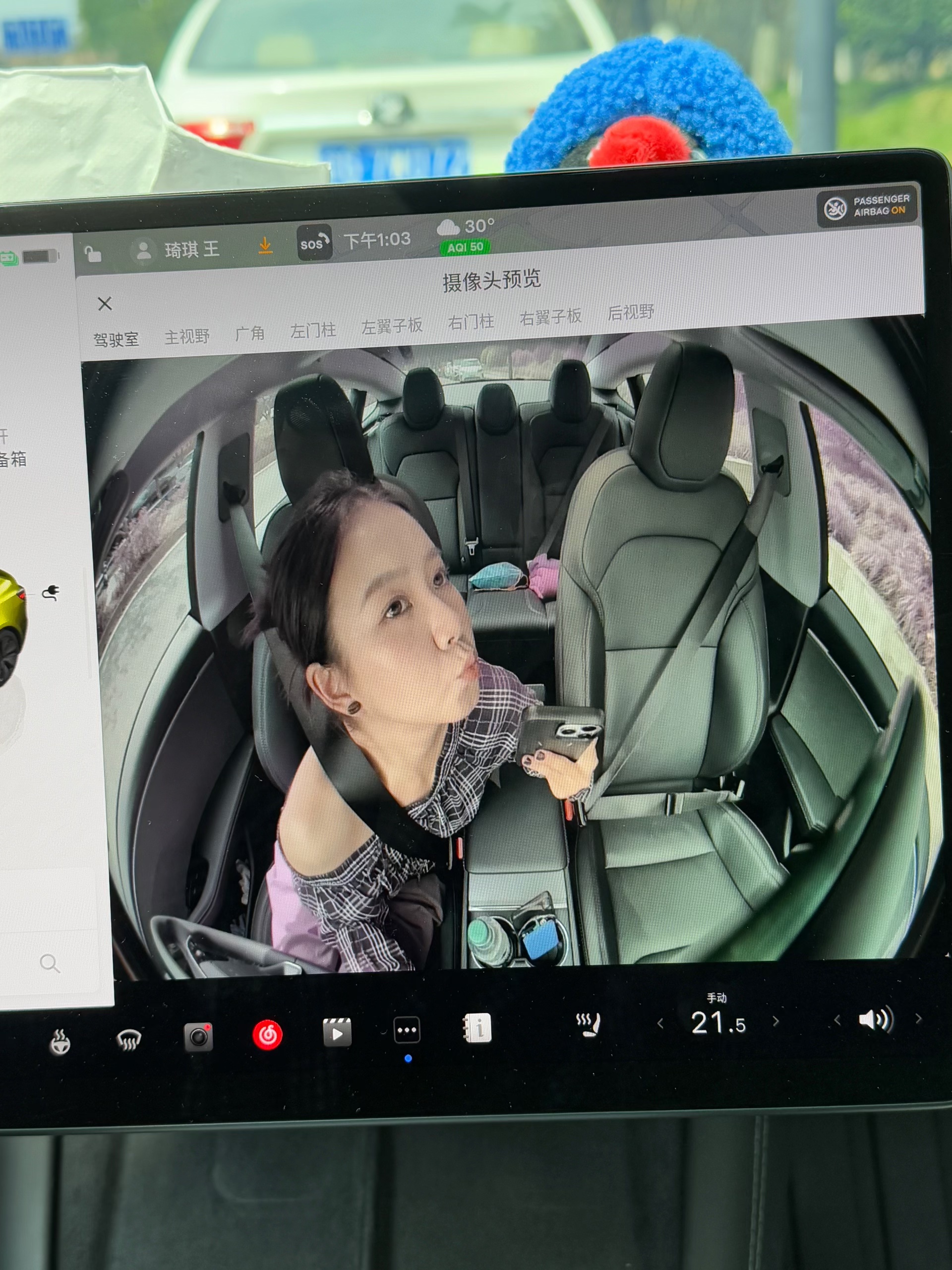 一代人有一代人的自拍方式🤳 特斯拉更新的鱼眼镜头好适合拍ootd
想立刻拉上一车朋友咔咔一顿拍
-
#特斯拉
#自拍
#我的日常
#一种很新的拍照方式
#哈哈哈就是我的出片方式 @七妹儿