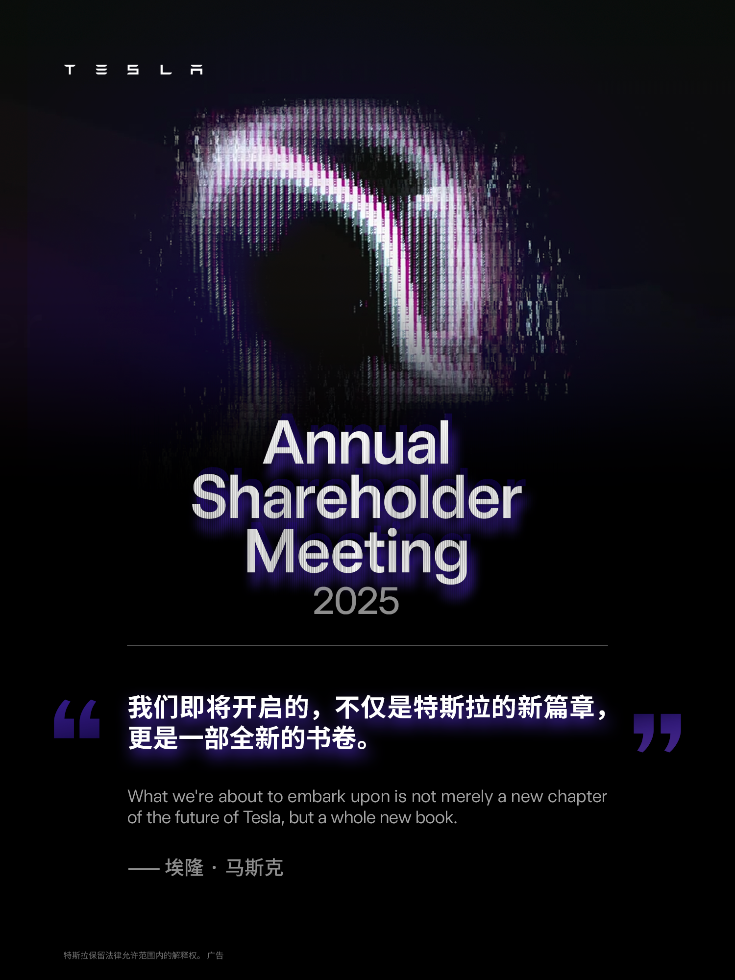 马斯克所说的“可持续的富足”到底长什么样 ✅AI技术
✅工程能力
✅规模化生产
……
	
特斯拉无人驾驶电动车与机器人
即将开始大规模生产🤖
一个可持续富足的时代正加速到来⚡️
	
一起看看👆🏻马斯克对这一天的期待和思考💡 @特斯拉