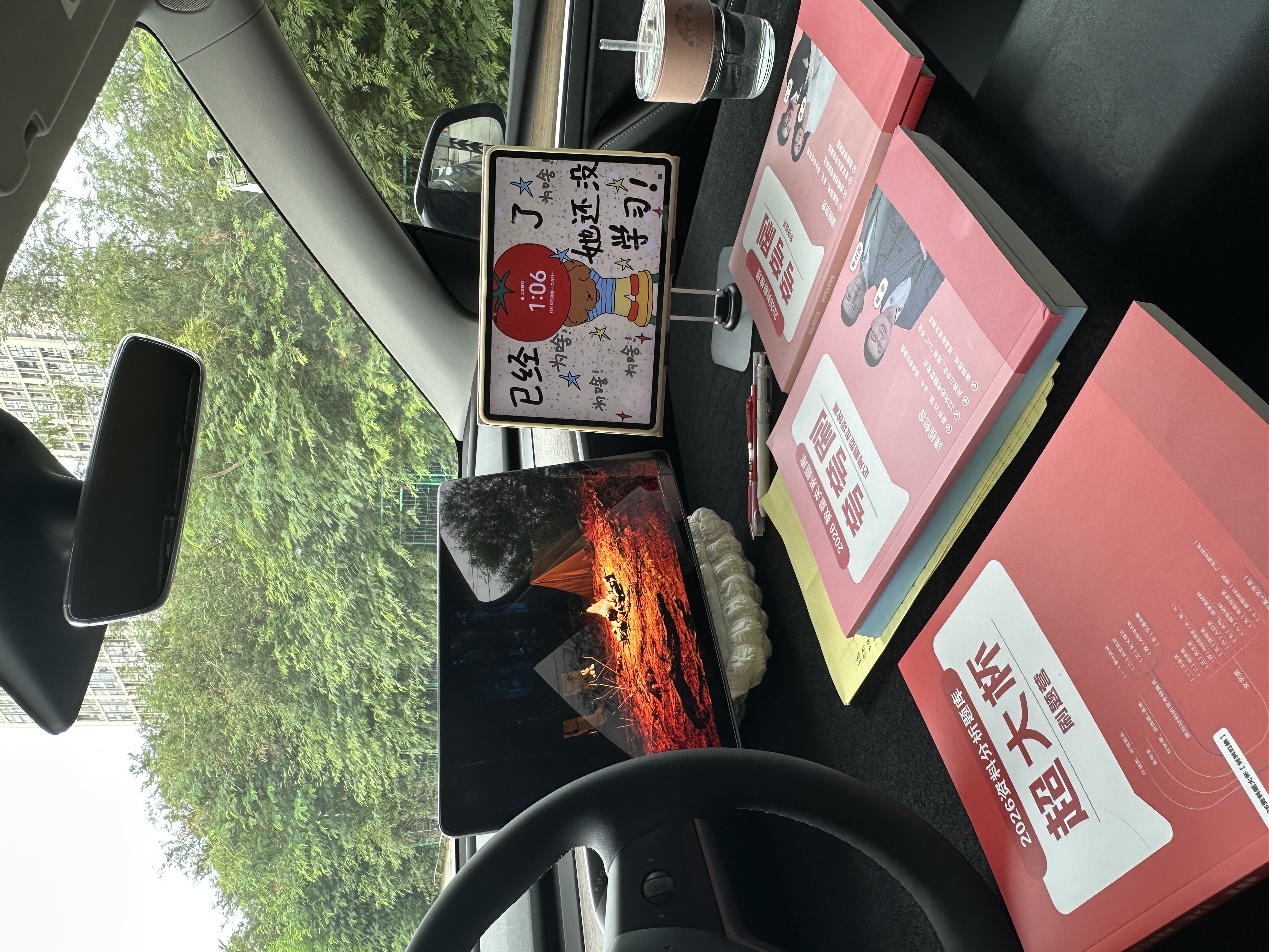 把特斯拉变成移动自习室 在职备考，午休期间学习记录哦
#在职备考 #随地大小学 #让学习成为习惯 #笔记灵感  #特斯拉Y #移动自习室 #埋头学学学 #我的学习进化论 #副驾驶的作用 #学习 @木木子✨