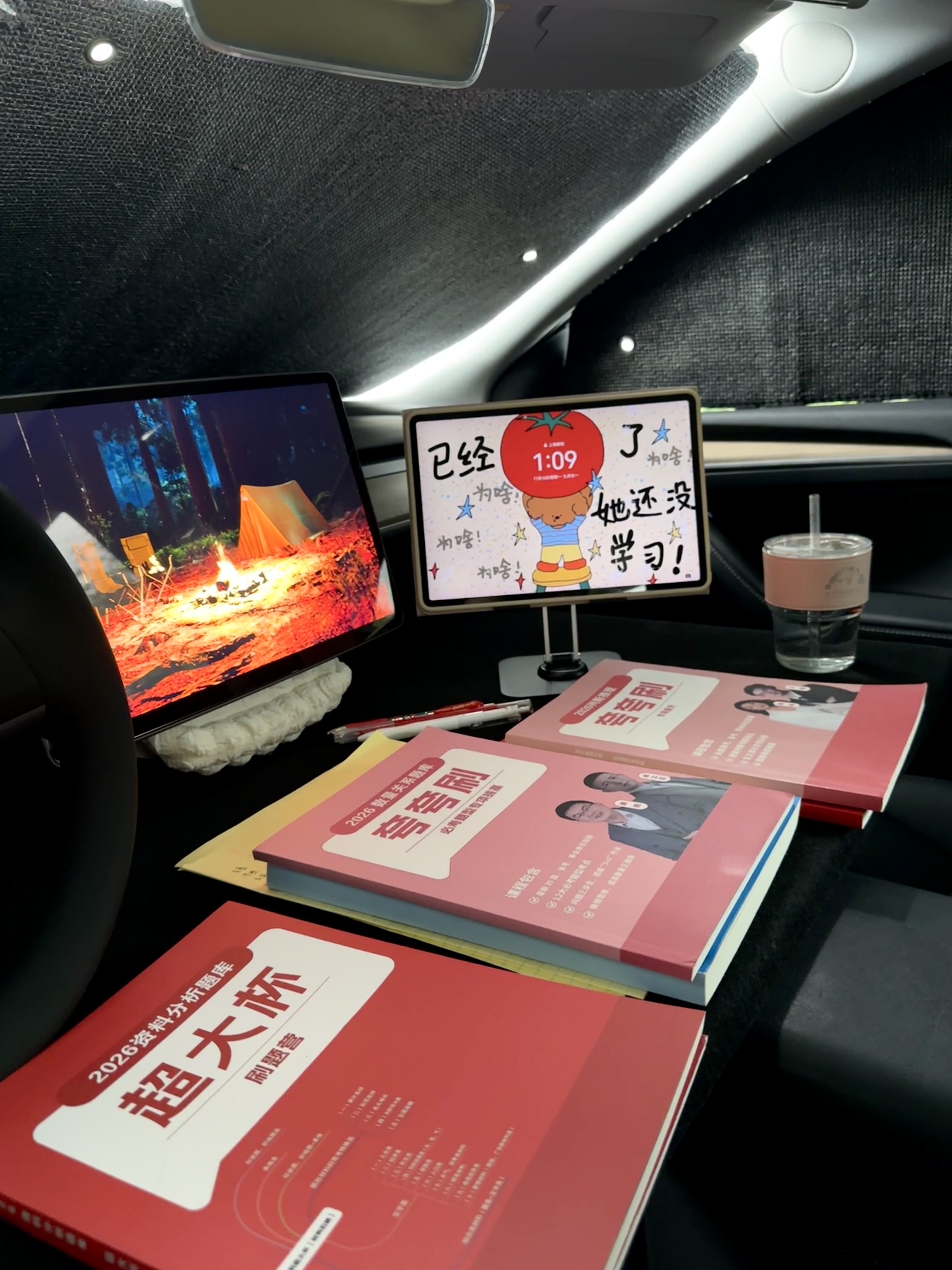 把特斯拉变成移动自习室 在职备考，午休期间学习记录哦
#在职备考 #随地大小学 #让学习成为习惯 #笔记灵感  #特斯拉Y #移动自习室 #埋头学学学 #我的学习进化论 #副驾驶的作用 #学习 @木木子✨