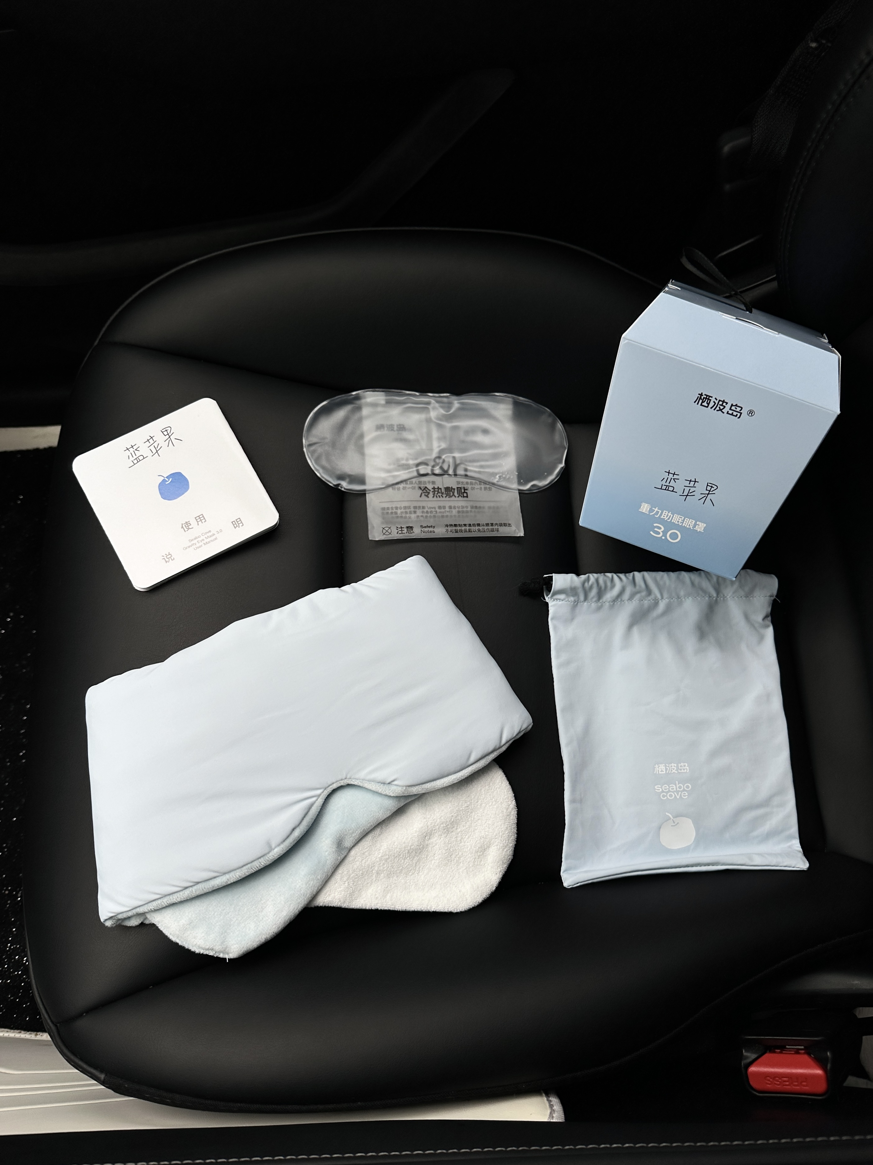 𝒔𝒉𝒂𝒓𝒆｜特斯拉女车主的车内续命神器 作为每天奔波在路上的特斯拉女车主
真的太懂那种想在车里眯十分钟却睡不着的痛
直到闺闺给我安利这个重力眼罩
才知道什么叫爱自己 从睡好一点开始
	
以前用普通眼罩 要么漏光刺眼
要么压得眼球酸胀 想放松好难🤯
这个就不一样了 戴上的瞬间就被温柔包裹住
科学配比的重力珠均匀分布
自然贴合眼周的太阳穴
就像有双温柔的手在轻轻按摩
酸胀感慢慢消散 紧绷的神经一下子就松弛了
不用强迫自己入睡 好睡眠自然发生
鼻梁处做了贴合设计
车内再亮的灯、再强的阳光都透不进来
营造出深夜般的静谧感 真正做到了0透光
	
现在每次开车累了 停在路边戴上它
10分钟就能给自己快速充充电
醒来眼睛不酸脑袋不沉 整个人都清爽了许多
成年人的世界已经够累了
别委屈自己 对自己好一点
从拥有一个高质量的小睡开始吧
	
#栖波岛重力眼罩 #栖波岛好睡眠 #重力眼罩 #好物分享 #幸福感好物 #睡前仪式感 #睡眠好物 #车内好物 #特斯拉车主必备  #车内睡眠 @是贝果哈