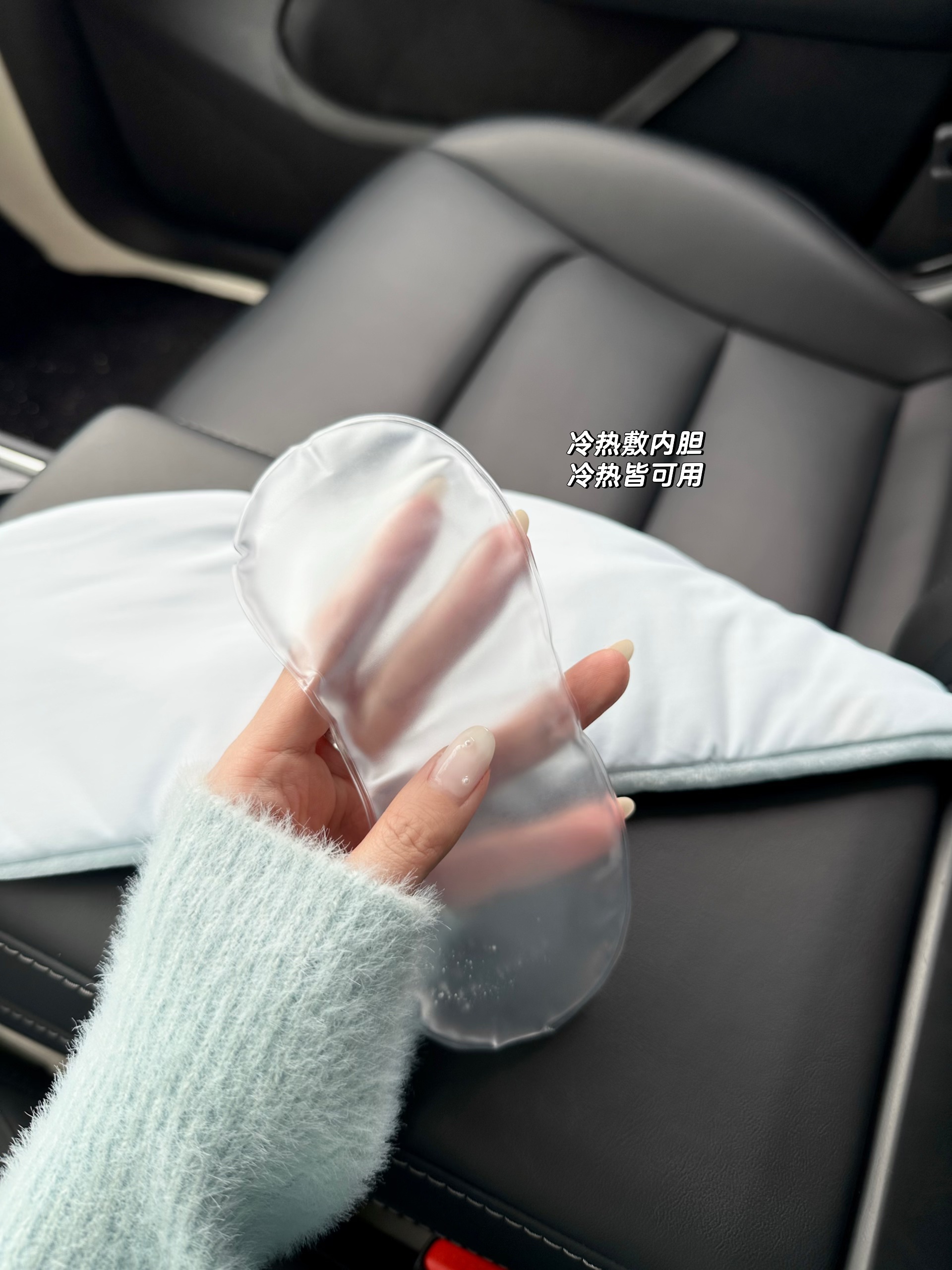 𝒔𝒉𝒂𝒓𝒆｜特斯拉女车主的车内续命神器 作为每天奔波在路上的特斯拉女车主
真的太懂那种想在车里眯十分钟却睡不着的痛
直到闺闺给我安利这个重力眼罩
才知道什么叫爱自己 从睡好一点开始
	
以前用普通眼罩 要么漏光刺眼
要么压得眼球酸胀 想放松好难🤯
这个就不一样了 戴上的瞬间就被温柔包裹住
科学配比的重力珠均匀分布
自然贴合眼周的太阳穴
就像有双温柔的手在轻轻按摩
酸胀感慢慢消散 紧绷的神经一下子就松弛了
不用强迫自己入睡 好睡眠自然发生
鼻梁处做了贴合设计
车内再亮的灯、再强的阳光都透不进来
营造出深夜般的静谧感 真正做到了0透光
	
现在每次开车累了 停在路边戴上它
10分钟就能给自己快速充充电
醒来眼睛不酸脑袋不沉 整个人都清爽了许多
成年人的世界已经够累了
别委屈自己 对自己好一点
从拥有一个高质量的小睡开始吧
	
#栖波岛重力眼罩 #栖波岛好睡眠 #重力眼罩 #好物分享 #幸福感好物 #睡前仪式感 #睡眠好物 #车内好物 #特斯拉车主必备  #车内睡眠 @是贝果哈