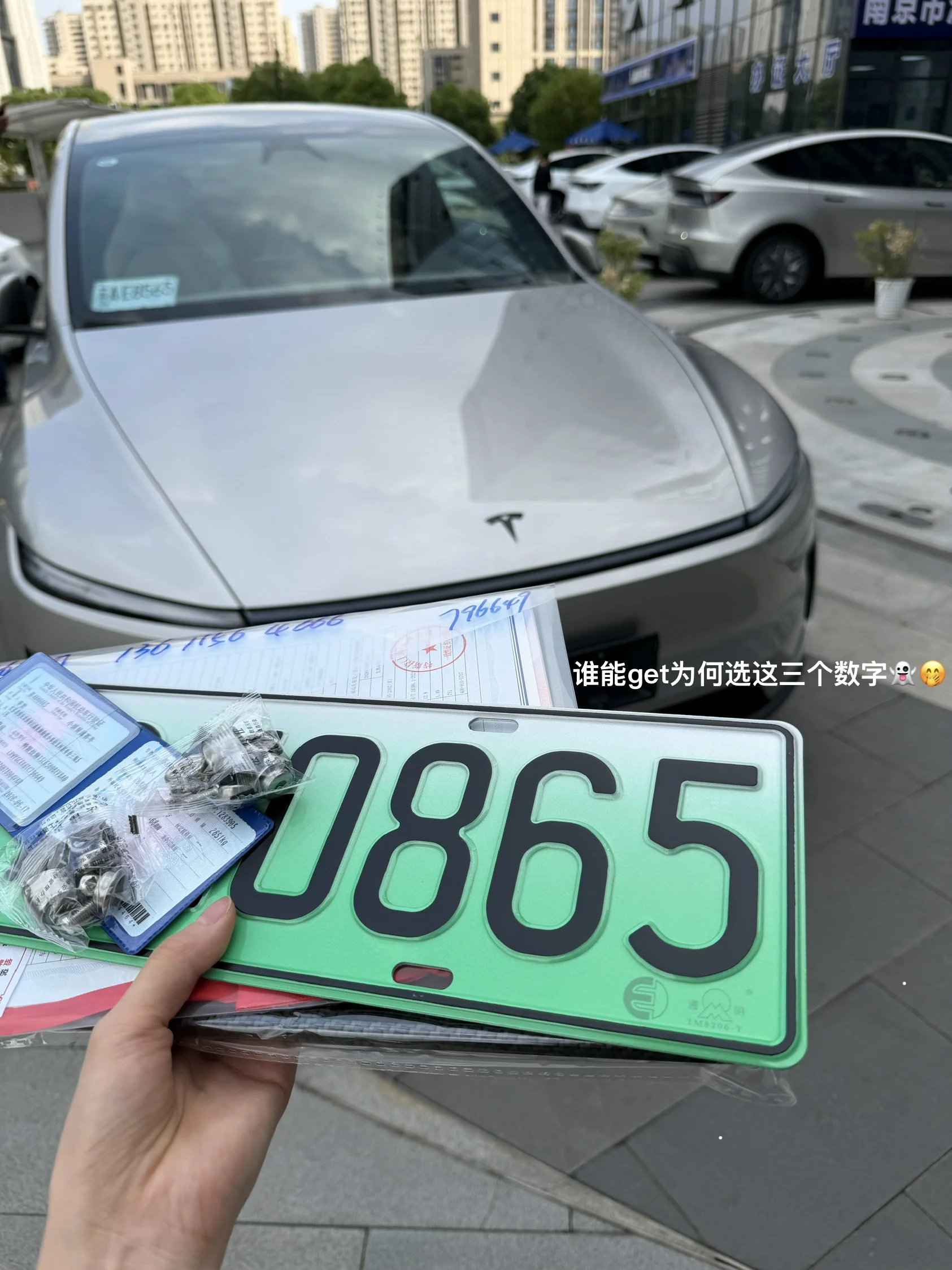 善良大鼠标🚘 喜提大毛豆🫛
modelYL 星光金+白灰内饰🩶
油换电选手🙋‍♀️#大玩具 特斯拉真的太好开了！！！#换车的尽头是电车 @子_