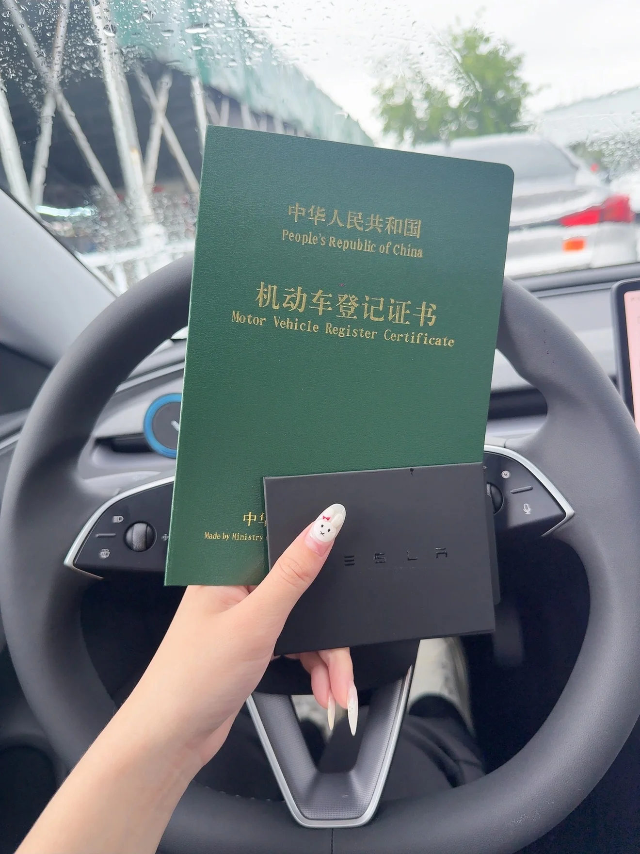 你是我所有玩具里面最爱的美国女孩 特别帅的黑武士毛豆3哈哈哈 一眼就爱上啦 争取俩年不换车#提车日记 #model3 #特斯拉 @一天不打架子鼓就手痒